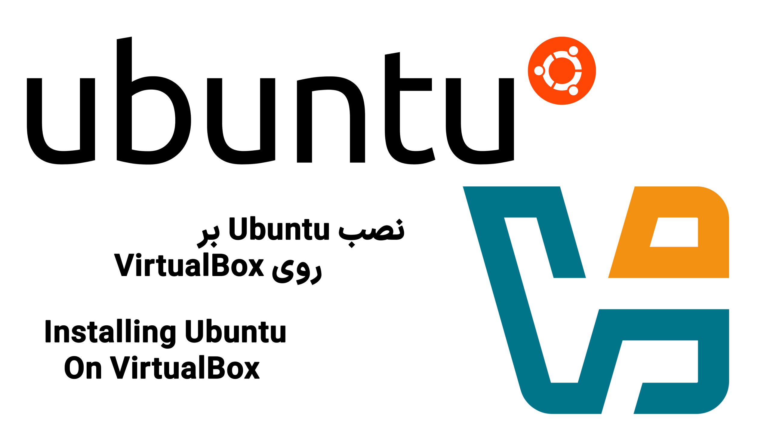 Ubuntu