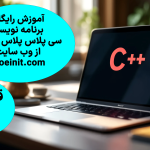 سی پلاس پلاس