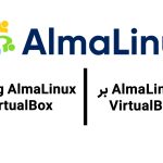almalinux